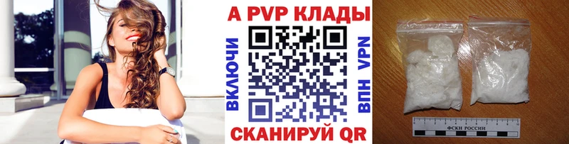 blacksprut зеркало  Кунгур  Alpha-PVP мука 