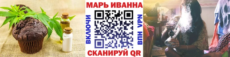 где купить   Кунгур  Печенье с ТГК конопля 