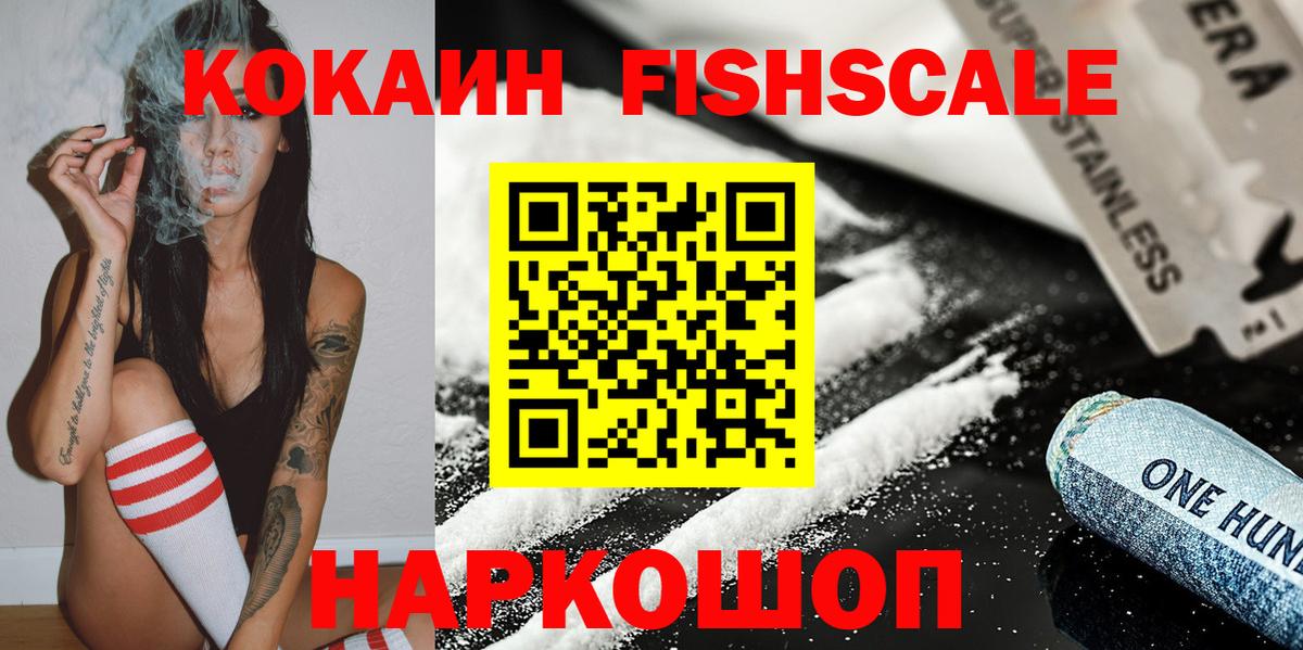 Кунгур  COCAIN  Вход с VPN  Cocaine Эквадор  Cocaine Колумбийский 