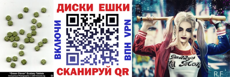 Экстази mix  Кунгур 