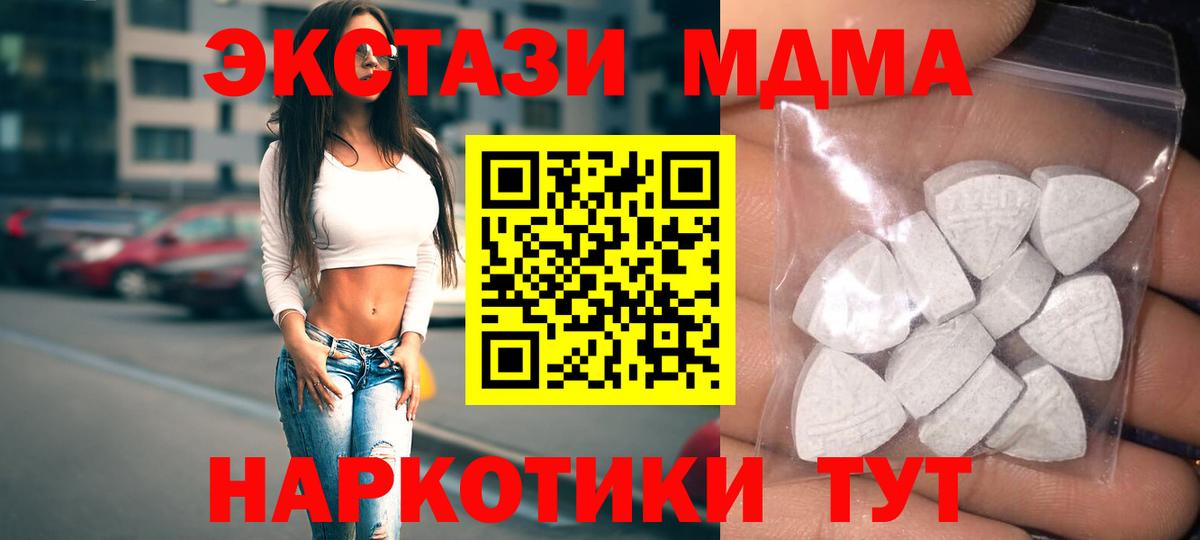 Ecstasy  Экстази Punisher  как найти закладки  Кунгур  Экстази круглые  Вход с VPN 
