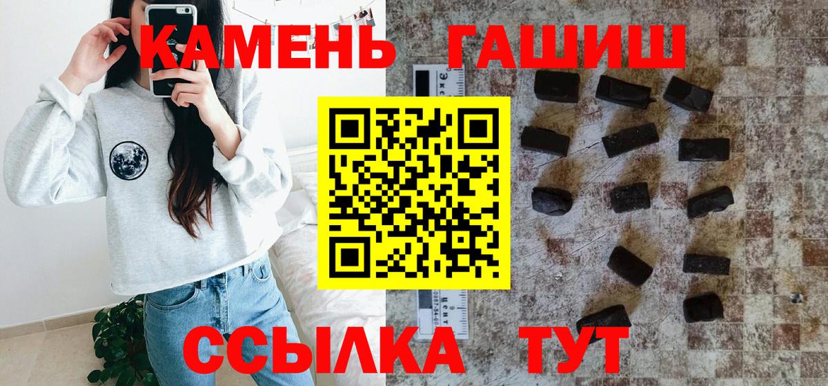 где продают   ГАШИШ AMNESIA HAZE  Гашиш 40% ТГК  Вход с VPN  Кунгур 