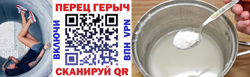 купить  цена  Кунгур  ГЕРОИН Heroin 