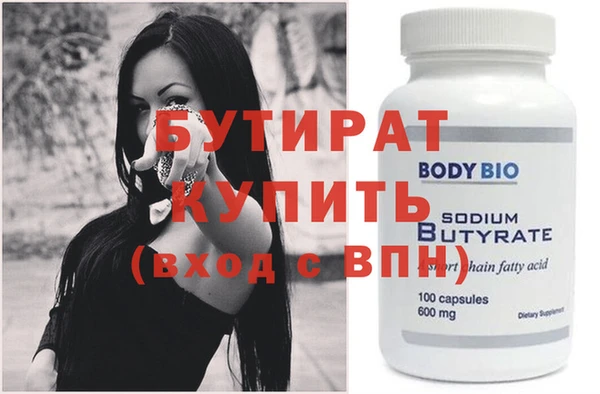 прущая мука Зерноград