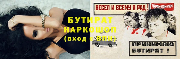 каннабис Инсар