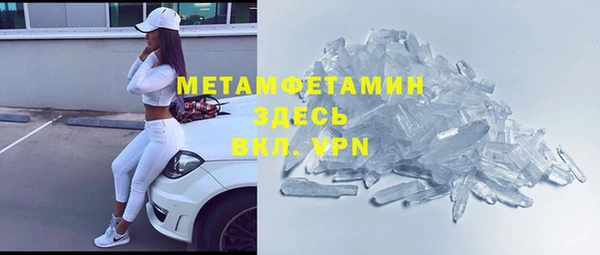 синтетический гашиш Зеленокумск
