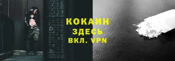 синтетический гашиш Зеленокумск