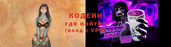 синтетический гашиш Зеленокумск