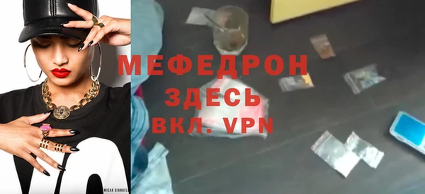 прущая мука Зерноград