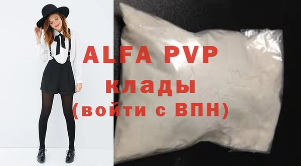 прущая мука Зерноград