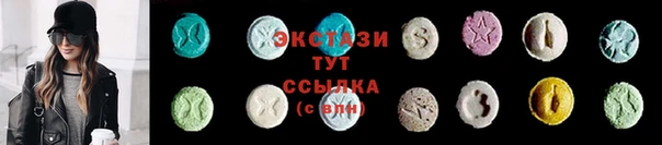 метамфетамин Инта