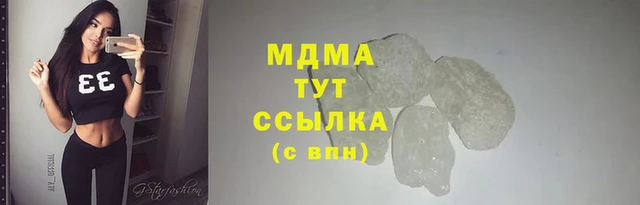 синтетический гашиш Зеленокумск