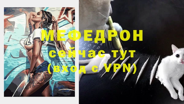 метамфетамин Инта