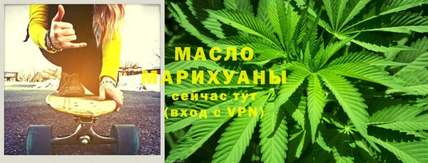 синтетический гашиш Зеленокумск