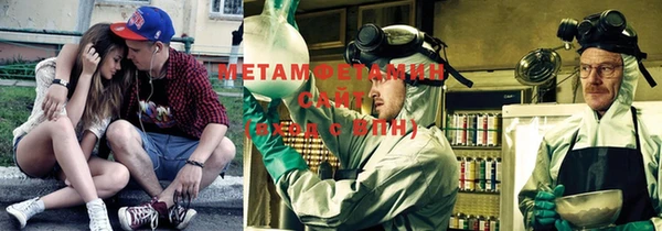 ALPHA-PVP Елабуга