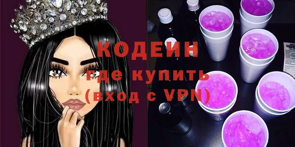 синтетический гашиш Зеленокумск