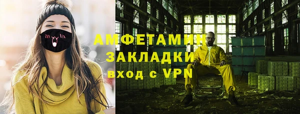 синтетический гашиш Зеленокумск