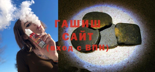 стафф Елизово