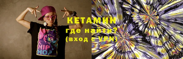 синтетический гашиш Зеленокумск