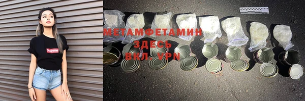 синтетический гашиш Зеленокумск