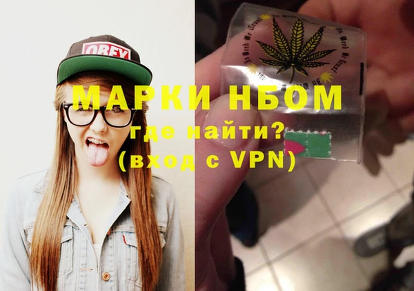метамфетамин Инта