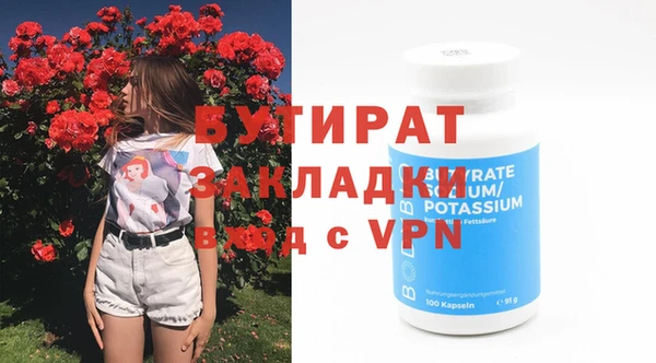 твердый Зеленодольск