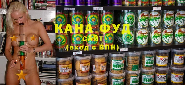 каннабис Инсар