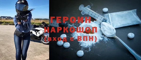 метамфетамин Инта