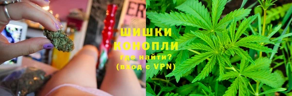 синтетический гашиш Зеленокумск