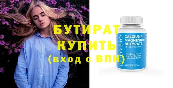 метамфетамин Инта