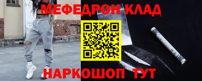 COCAINE Заводоуковск