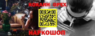 альфа пвп Жуковский