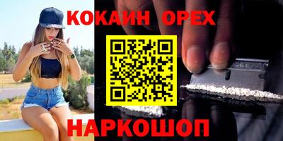COCAINE Заводоуковск