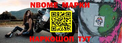 альфа пвп Жуковский