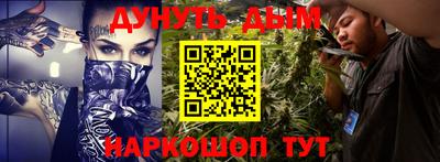 наркотики Заволжье