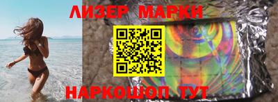 наркотики Заволжье