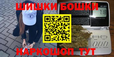 альфа пвп Жуковский