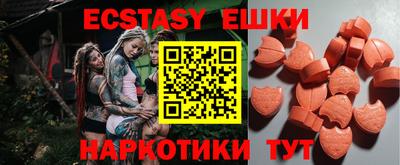 альфа пвп Жуковский