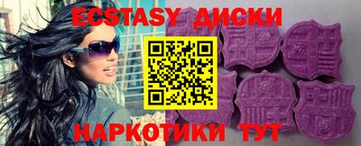 альфа пвп Жуковский