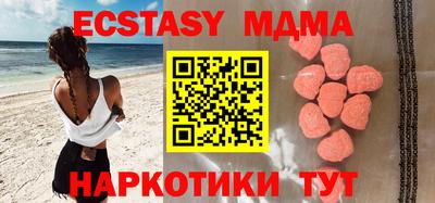 альфа пвп Жуковский