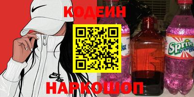 COCAINE Заводоуковск