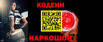 COCAINE Заводоуковск