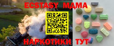 COCAINE Заводоуковск