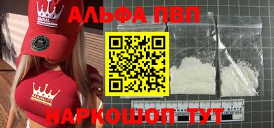 наркотики Заволжье