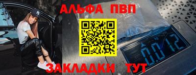 наркотики Заволжье