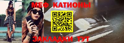 COCAINE Заводоуковск