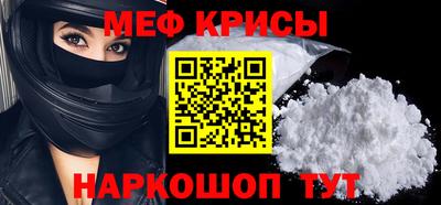 альфа пвп Жуковский