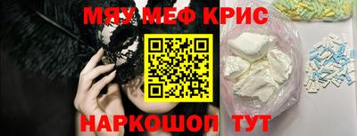 COCAINE Заводоуковск