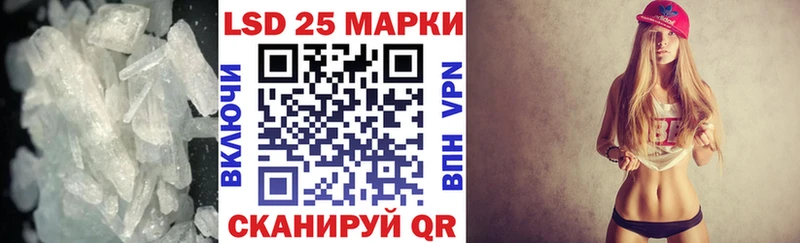 ОМГ ОМГ онион  Кунгур  ЛСД экстази ecstasy  где купить наркотик 
