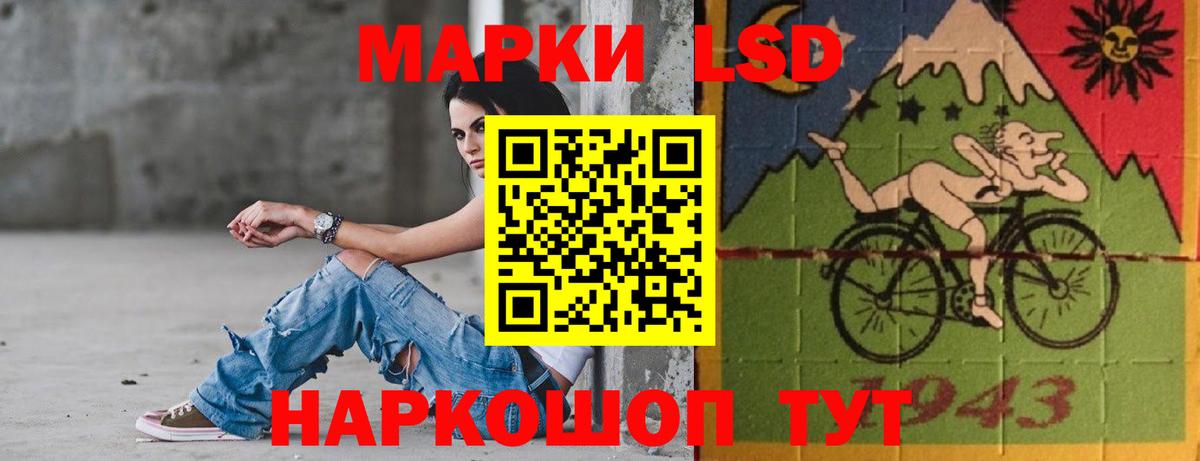 Кунгур  Лсд 25 экстази кислота  Вход с VPN 